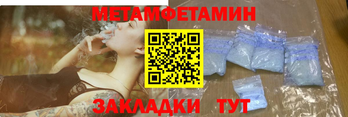 АМФЕТАМИН  Амфетамин Premium  Вход с VPN  Обнинск 