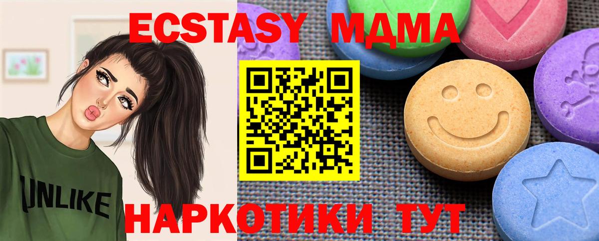 Ecstasy louis Vuitton Обнинск