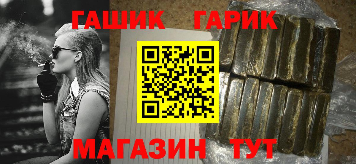 Гашиш Premium  Вход с VPN  Гашиш AMNESIA HAZE  купить наркоту  Обнинск  Гашиш 