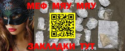mdpv Белорецк