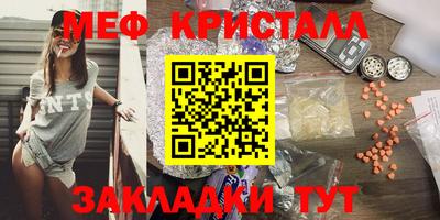 spice Бердск