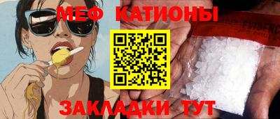 mdpv Белорецк
