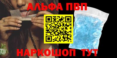 mdpv Белорецк