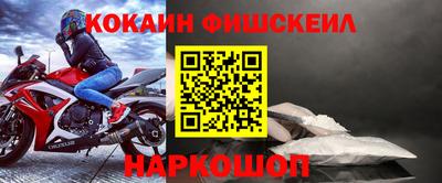 spice Бердск