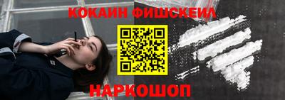 mdpv Белорецк