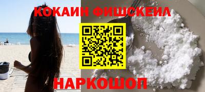 spice Бердск