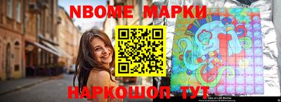 mdpv Белорецк