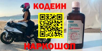 кокаин Белореченск
