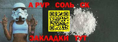 mdpv Белорецк