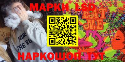 кокаин Белореченск