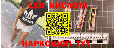 кокаин Белореченск