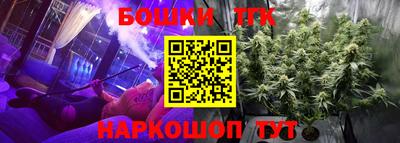 mdpv Белорецк
