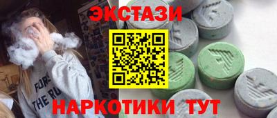 spice Бердск