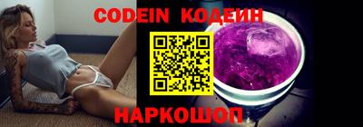 кокаин Белореченск