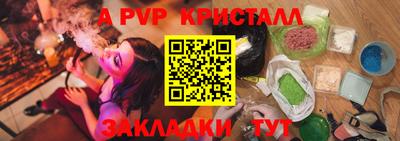 spice Бердск