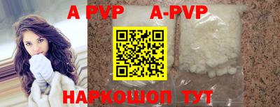mdpv Белорецк