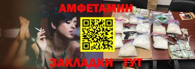 кокаин Белореченск