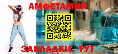 кокаин Белореченск