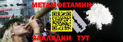 кокаин Белореченск