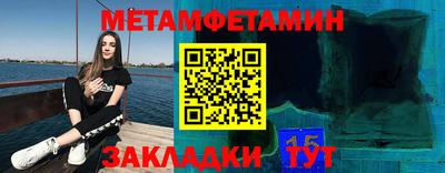 кокаин Белореченск