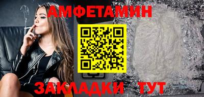 mdpv Белорецк