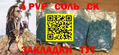 mdpv Белорецк