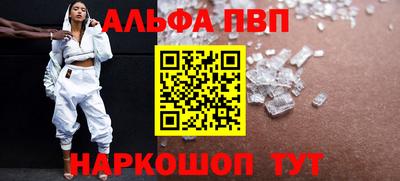 spice Бердск
