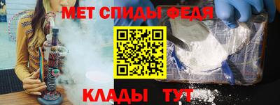 spice Бердск