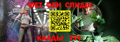 spice Бердск