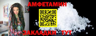 кокаин Белореченск