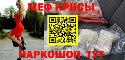 spice Бердск