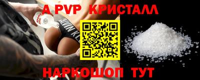 кокаин Белореченск