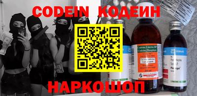 кокаин Белореченск