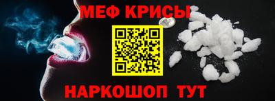 mdpv Белорецк