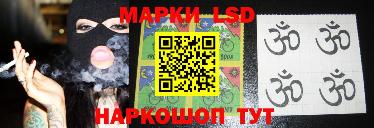 LSD-25 экстази ecstasy  Вход с VPN  Лсд 25 экстази кислота  ЛСД экстази  Обнинск 