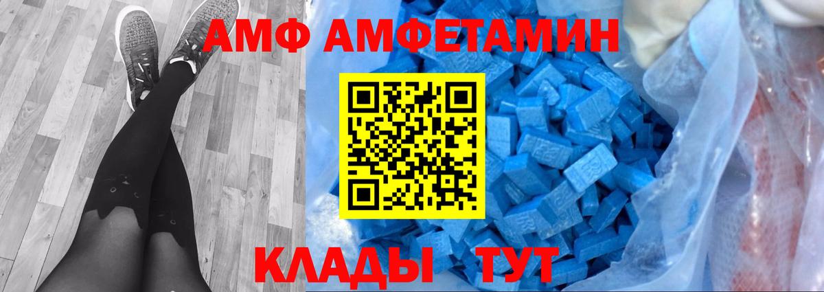 Обнинск  МЕТАМФЕТАМИН мет  Вход с VPN 