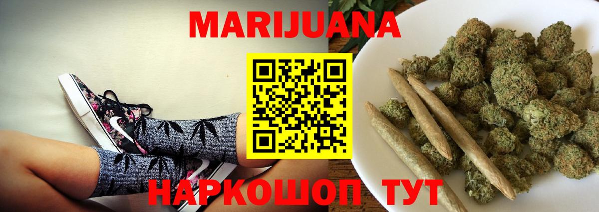 Канабис семена  Вход с VPN  МАРИХУАНА SATIVA & INDICA  Обнинск 